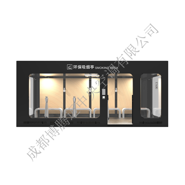 休閑型吸煙亭帶智能門(mén)禁 SZ-Lesiure ACS OD/02